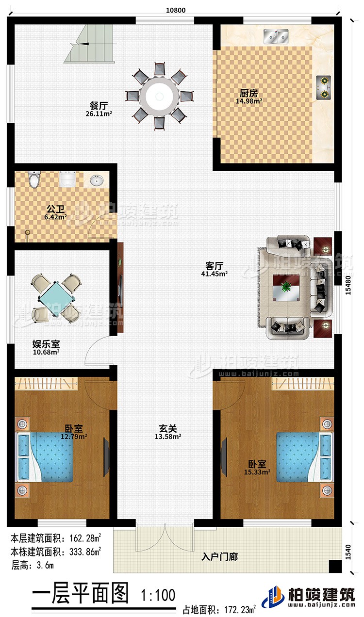 入户门廊、客厅、餐厅、厨房、2卧室、玄关、公卫、娱乐室