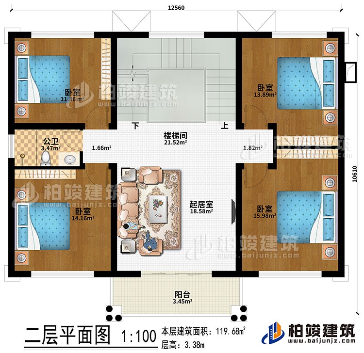 二层：楼梯间、起居室、4卧室、公卫、阳台