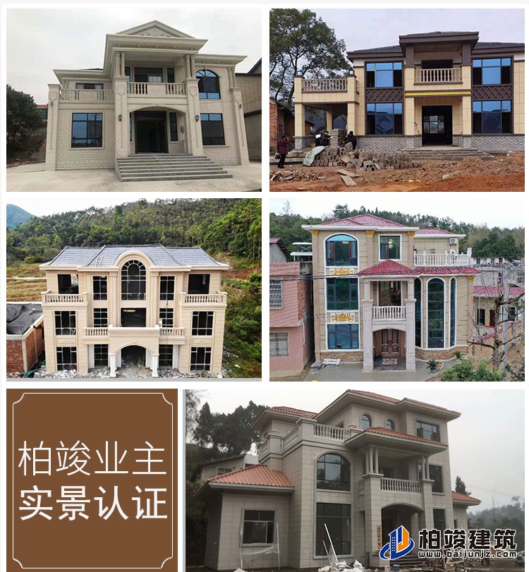 农村三层中式别墅可以领包入住C2001-新中式风格